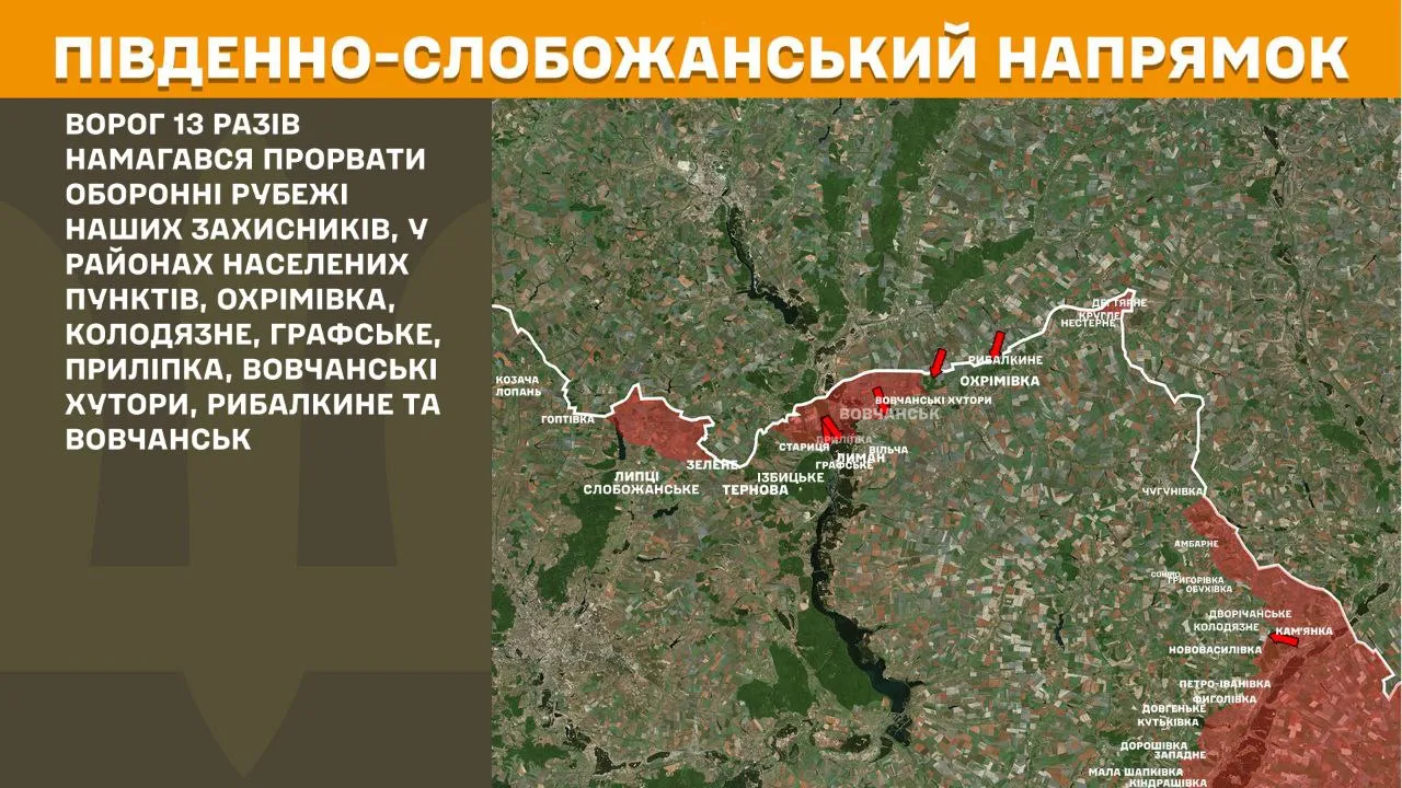 Карта: Генеральний штаб ЗСУ Фронт поруч Липецької громади: росіяни намагалися прорватися в районі Графського та Приліпки на порталі Gromada Group