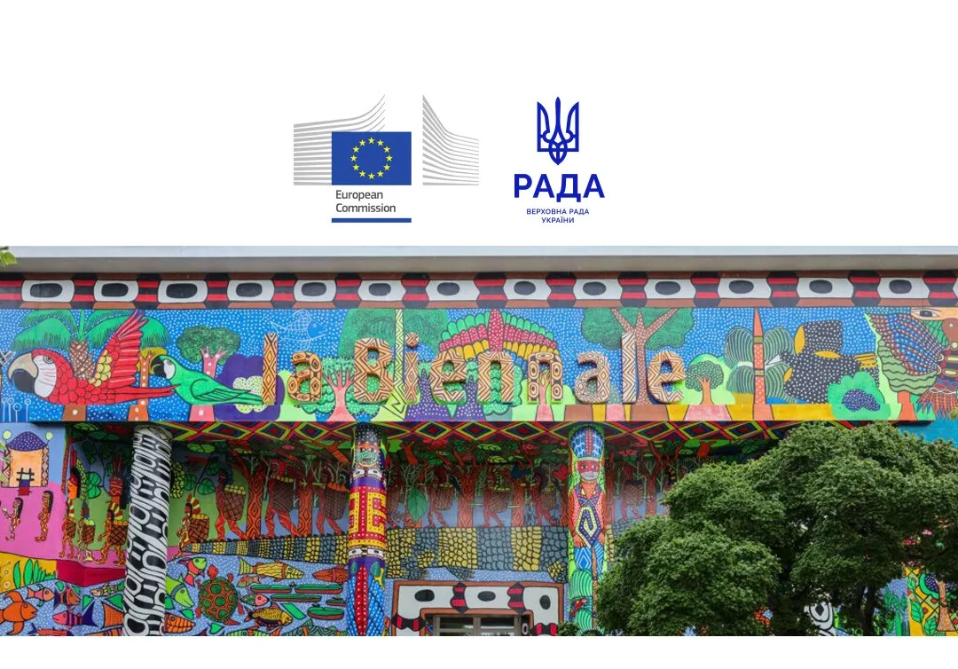 Фото: Верховна рада України Європейська комісія скасує фінансування Венеційської бієнале через повернення росії на порталі Gromada Group