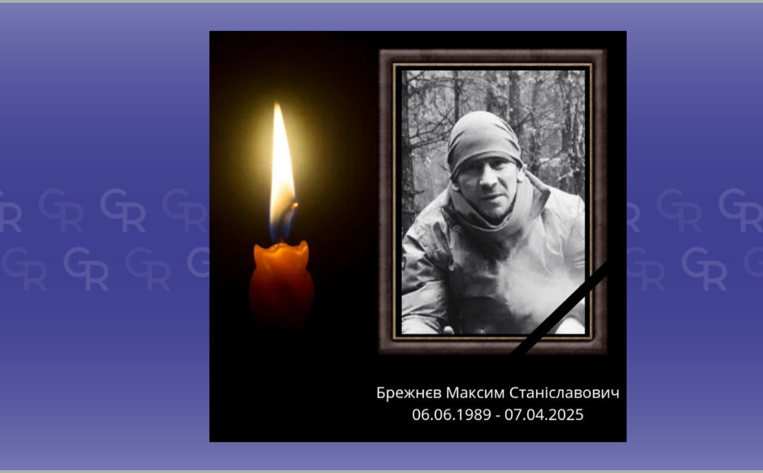 Фото: Донецька селищна рада Із захисником Максимом Брежнєвим прощалися в Андріївці на порталі Gromada Group