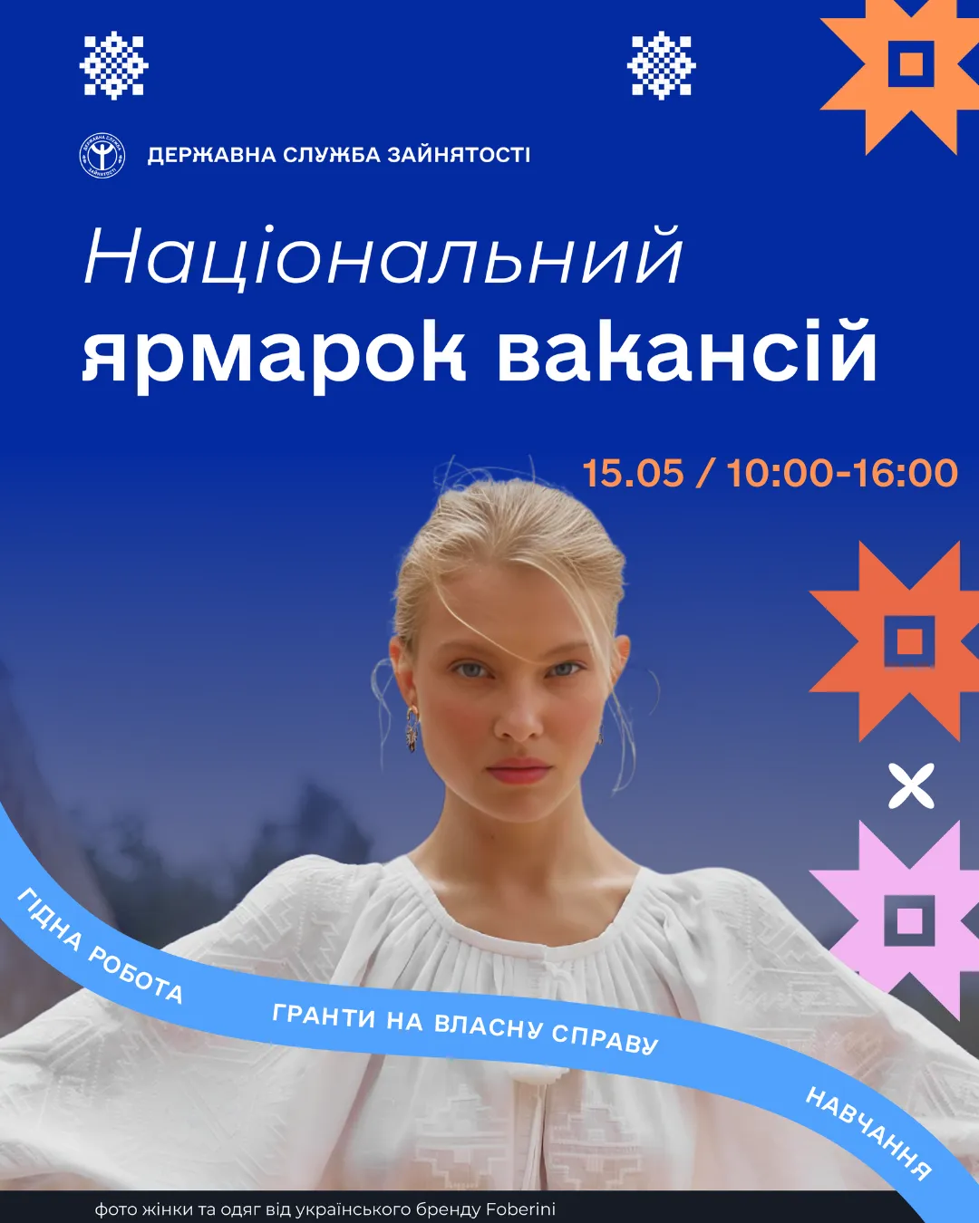 Women choose "male" professions. They teach 31 professions   at the Gromada Group Media