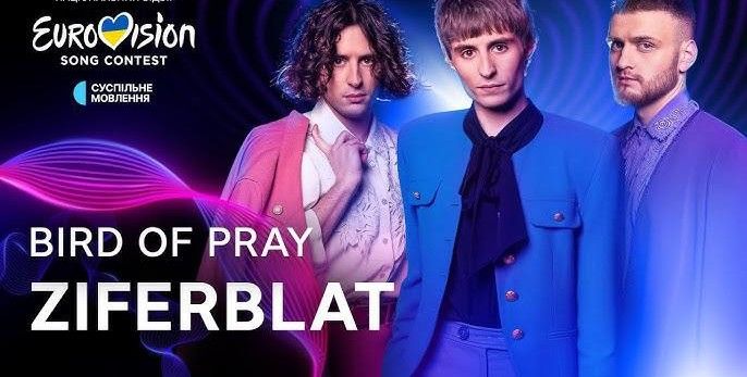 Eurovision 2025: where and when to watch the first semi-final, in which Ukraine will perform at the Gromada Group Media