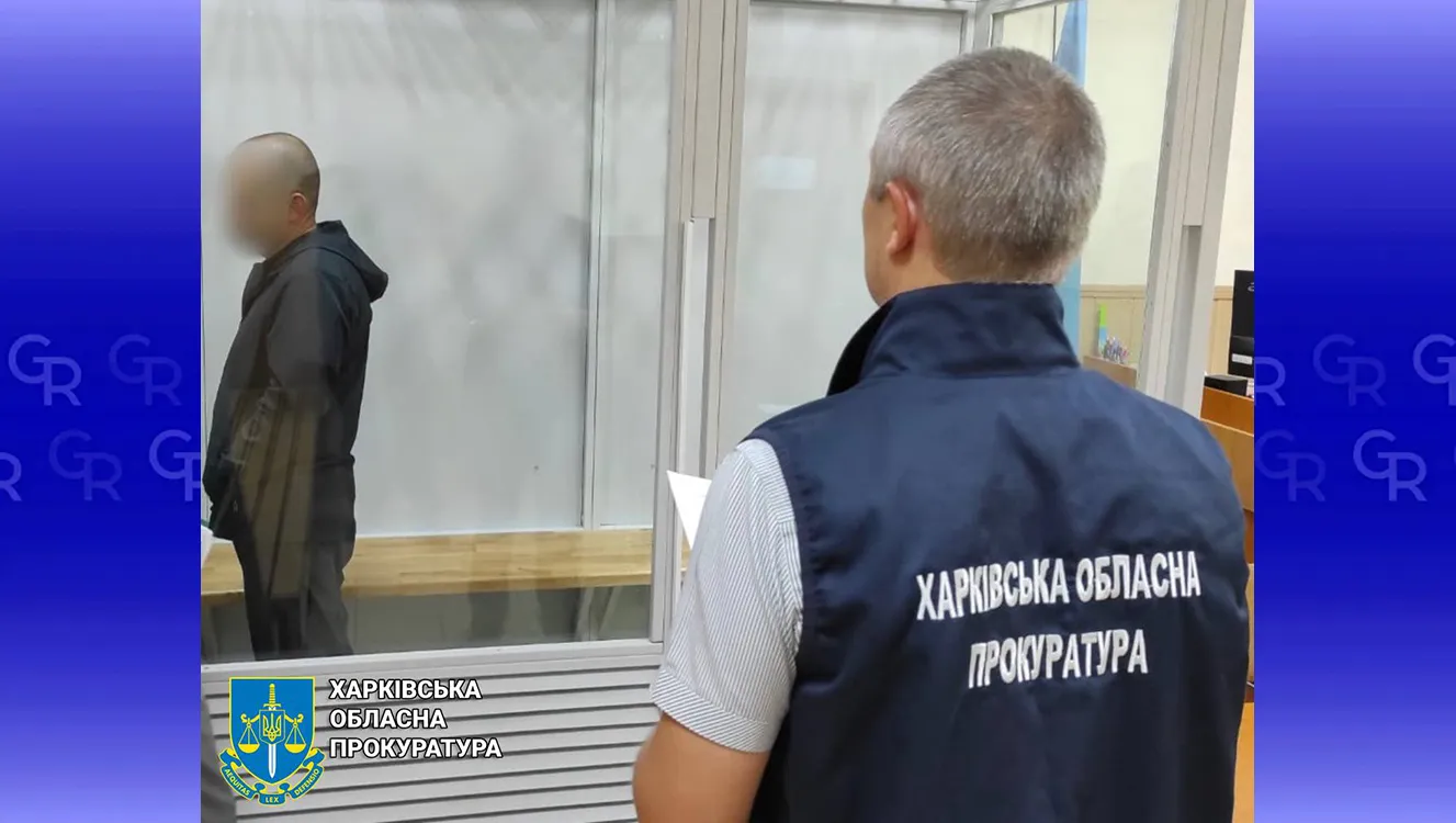Фото: Харківська обласна прокуратура Допомагав окупантам і грабував майно на Вовчанщині — засуджений до 12 років ув’язнення на порталі Gromada Group