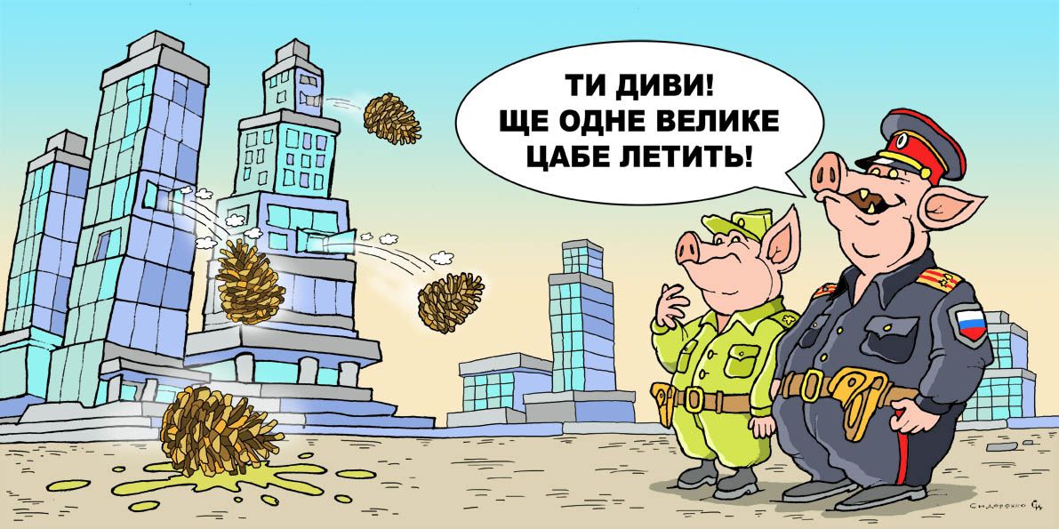 Карикатура Олександра Сидоренка. Топ-ІПСО тижня (07.07 – 13.07. 2025): безвихідною ми називаємо ситуацію, вихід з якої нам не подобається... Карикатура Олександра Сидоренка на порталі Gromada Group