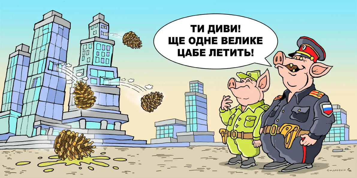 Cartoon by Oleksandr Sydorenko. Top IPSO of the week (07.07 – 13.07. 2025): we call a hopeless situation a situation from which we do not like the way out... Cartoon by Oleksandr Sydorenko at the Gromada Group Media