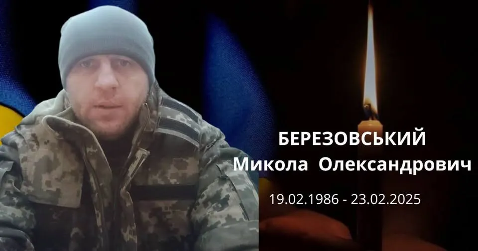 Defender Mykola Berezovsky returns to Krasnokutshchyna on the shield at the Gromada Group Media
