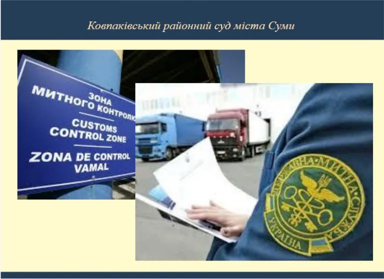 Харківські митники з початку 2026 року виявили 312 фактів порушень митних правил на суму майже 3,3 млн грн Харківські митники з початку 2026 року виявили 312 фактів порушень митних правил на суму майже 3,3 млн грн на порталі Gromada Group