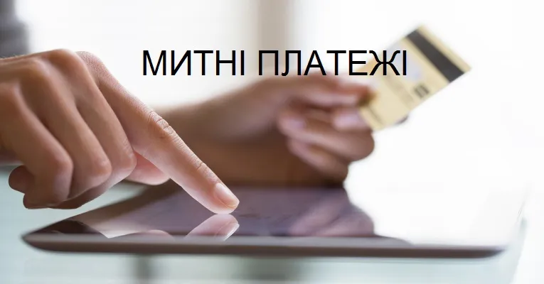 Харківська митниця у взаємодії з бізнесом з початку року скерувала до держбюджету близько 1,8 млрд грн митних платежів Харківська митниця у взаємодії з бізнесом з початку року скерувала до держбюджету близько 1,8 млрд грн митних платежів на порталі Gromada Group