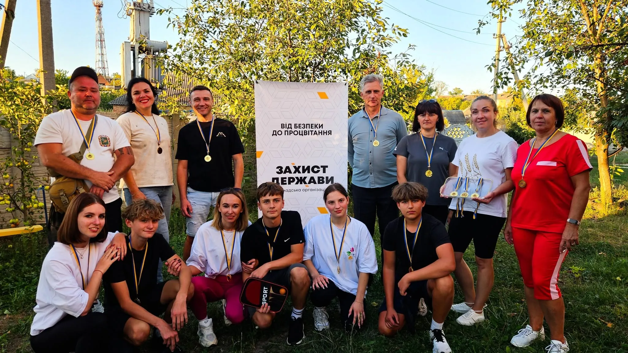 Фото: Краснокутський молодіжний центр «КутОК» День фізичної культури та спорту у Краснокутській громаді об'єднав молодь, вчителів та ветеранів війни на порталі Gromada Group