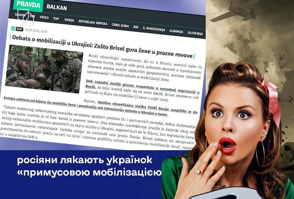 Топ-ІПсО тижня (07.09–13.09.2026): «оточення військ» під Харковом. Від брюссельського манікюру до осикового кілка для Дракули - фото 1