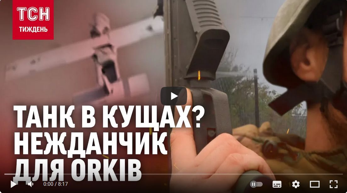Колаж: ТСН.Тиждень Як під Липцями ретельно замаскований танк «Хартії» нищить росіян на порталі Gromada Group