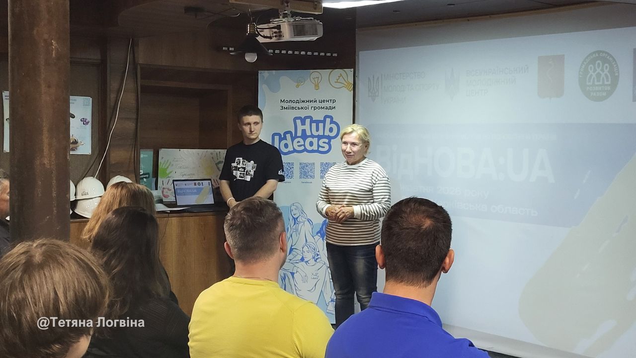 У Змієві в межах програми «ВідНОВА» створюють молодіжний сквер - фото 5