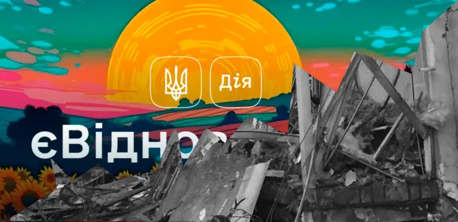 В Ізюмі перевірять 200 будинків на законність отримання сертифікатів за програмою "є Відновлення" через випадки шахрайства на порталі Gromada Group