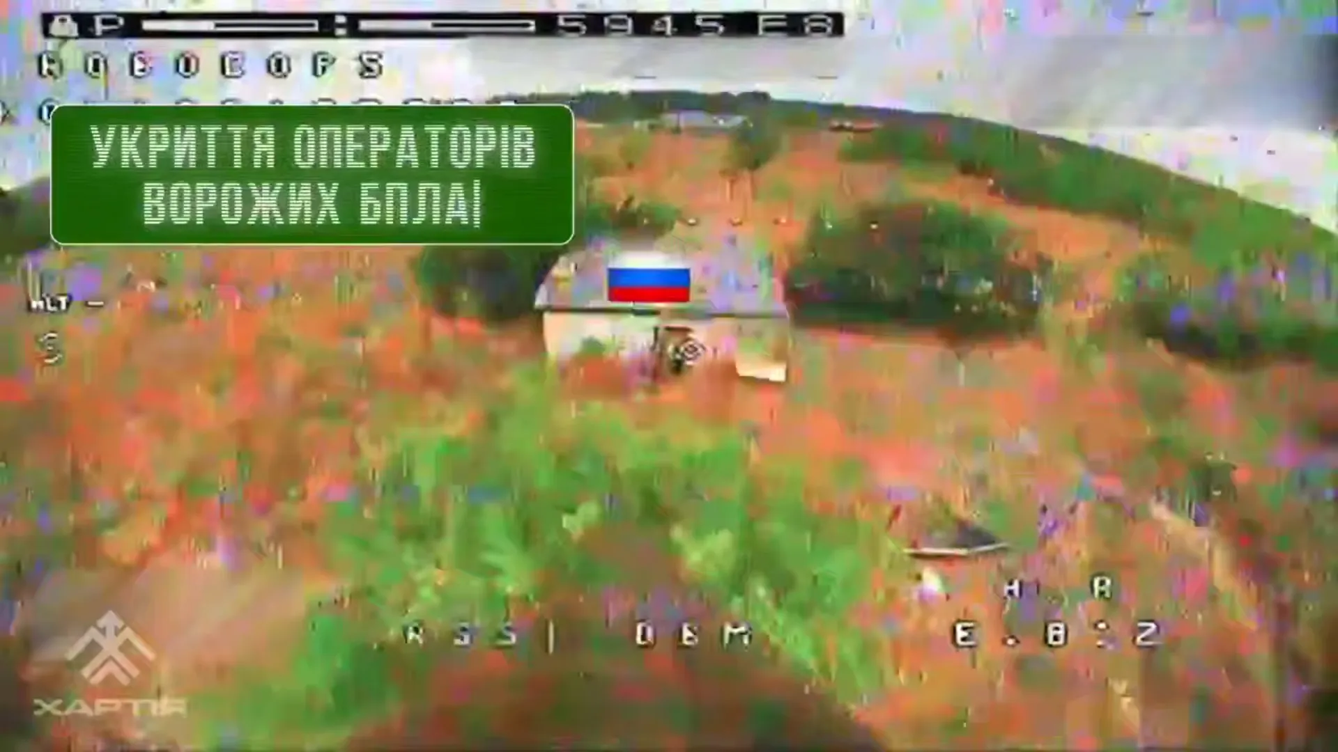 Скриншот з відео Де саме в Лук’янцях «Хартія» розвалила пункт ворожих дронщиків з’ясували осінтери на порталі Gromada Group