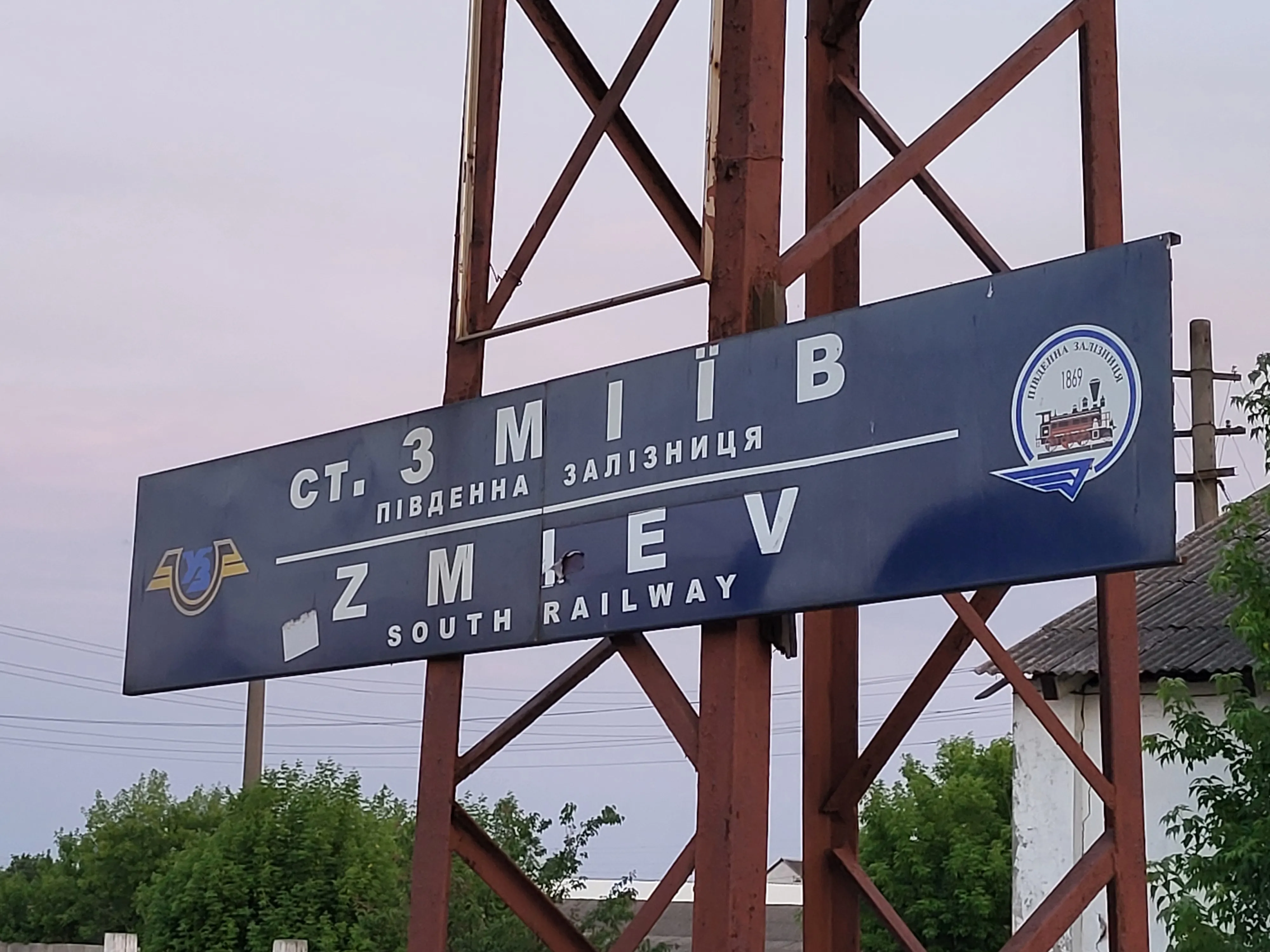 Ілюстративне фото Ізюмський потяг, що слідує через Зміїв та Занки, змінює графік руху на порталі Gromada Group
