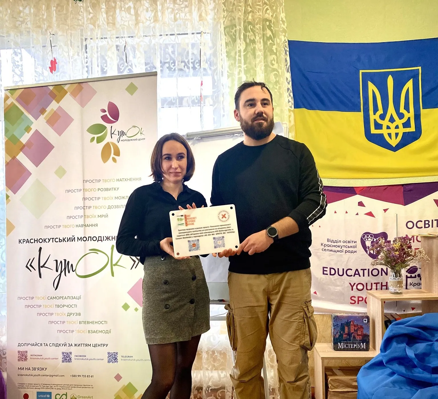 Фото Green Art Tour - Громадська організація У Краснокутській громаді успішно реалізовано проєкт «Оснащення та підтримка діяльності Краснокутського молодіжного центру «КутОк» в розвитку молоді» на порталі Gromada Group