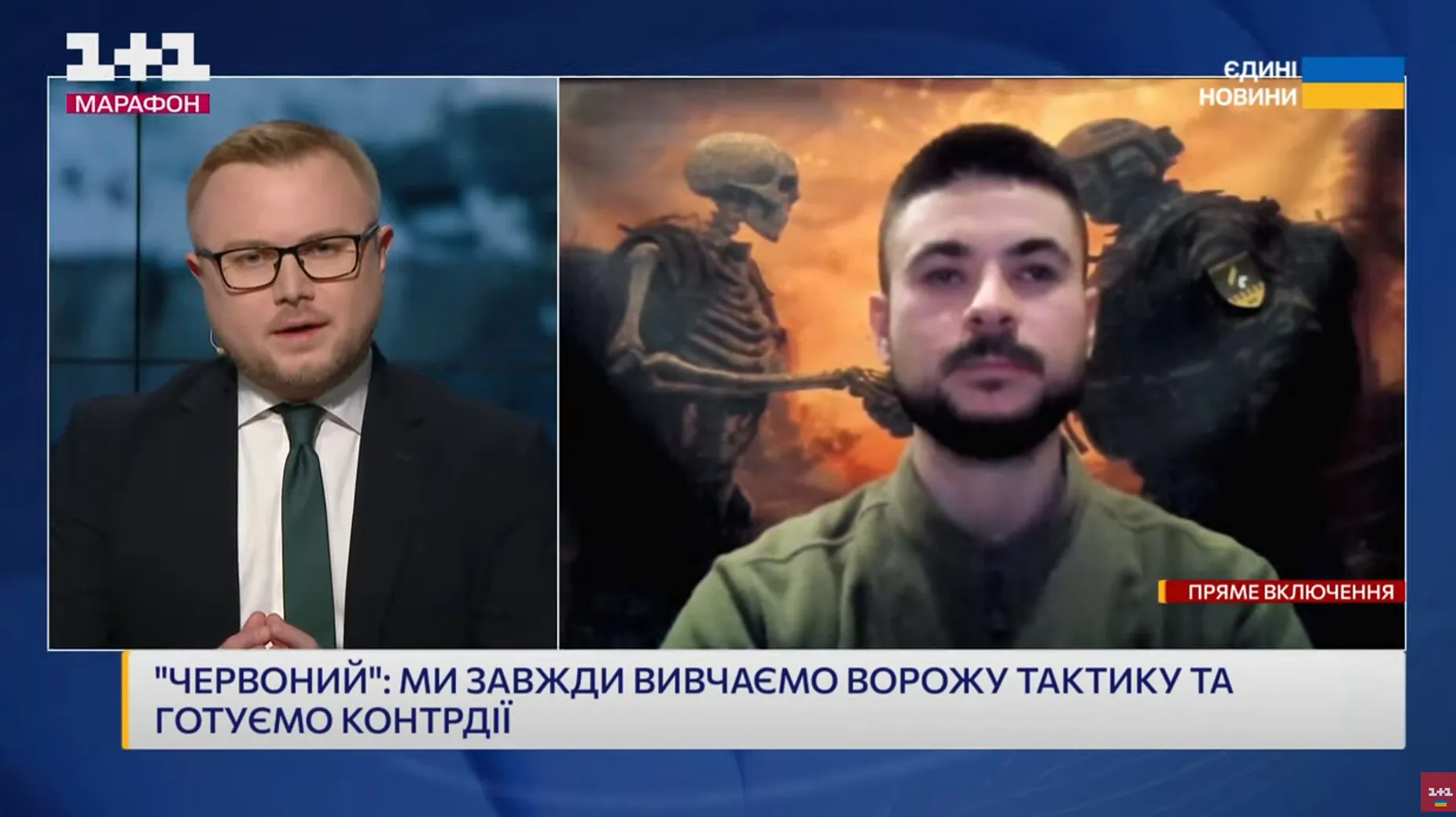 Євген "Червоний" / скриншот з відео Липецькому відтинку окупанти приділяють пріоритетну увагу: шанси ворога оцінили в 92 бригаді на порталі Gromada Group