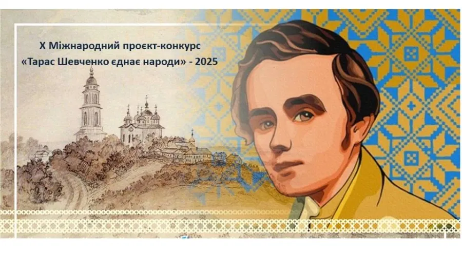 Учні Зміївської громади серед переможців обласного етапу мовно-літературного конкурсу імені Тараса Шевченка Учні Зміївської громади серед переможців обласного етапу мовно-літературного конкурсу імені Тараса Шевченка на порталі Gromada Group