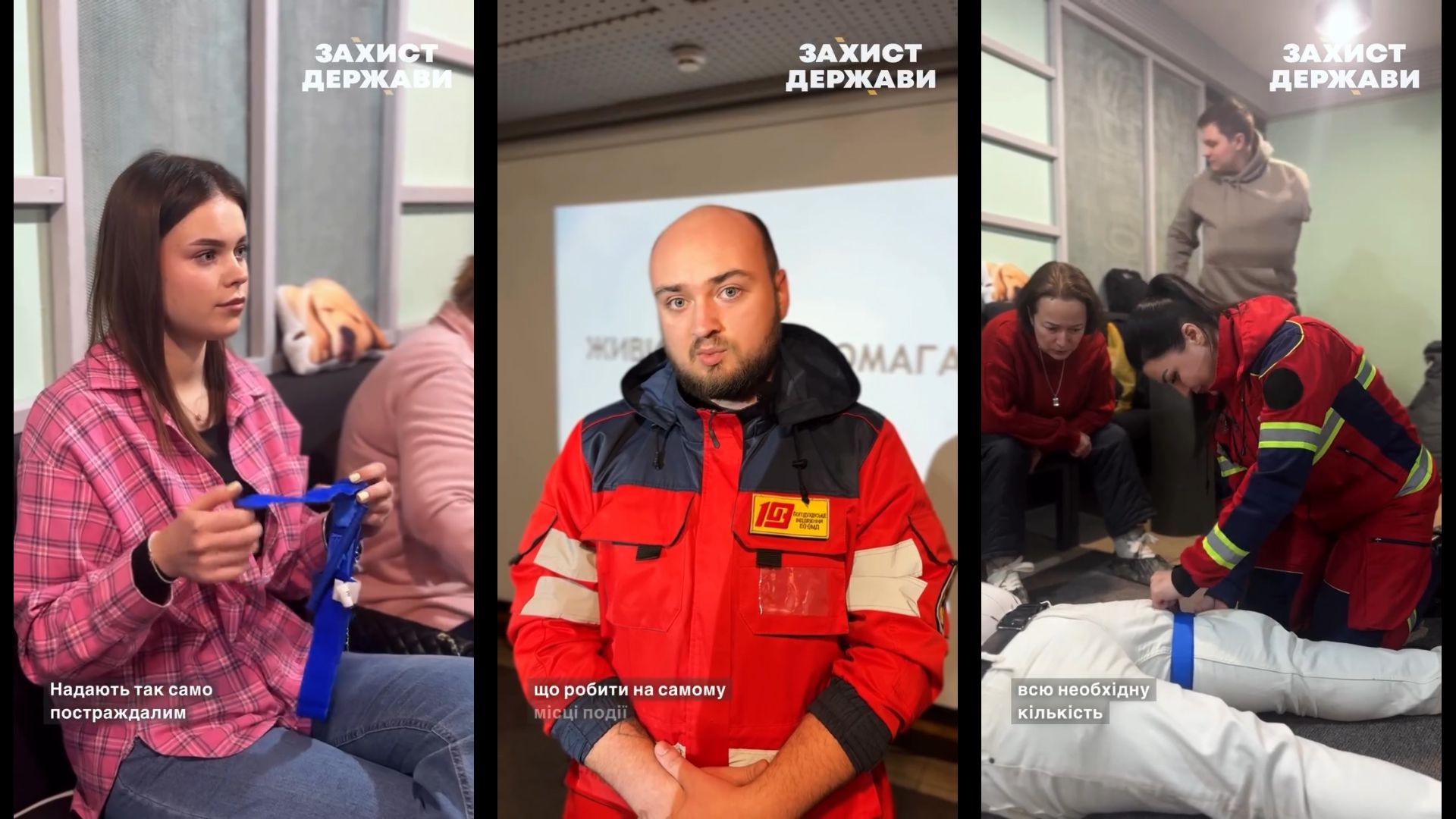 Скриншоти з відео Мешканців Липецької громади навчали тактичні медицині: тренінг провели представники Харківського осередку ГО «Захист Держави» на порталі Gromada Group