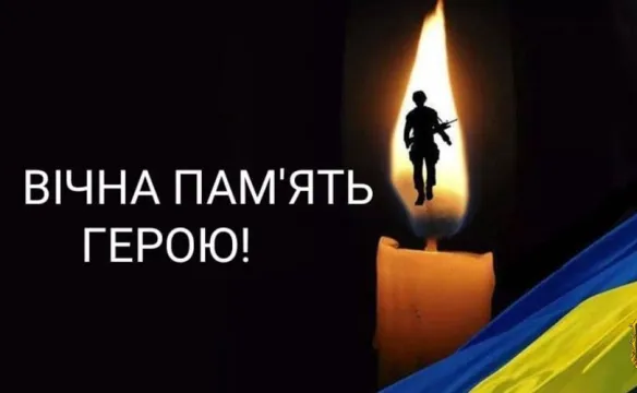 Під час виконання бойового завдання загинув захисник з Краснокутщини Сергій Мельник Під час виконання бойового завдання загинув захисник з Краснокутщини Сергій Мельник на порталі Gromada Group