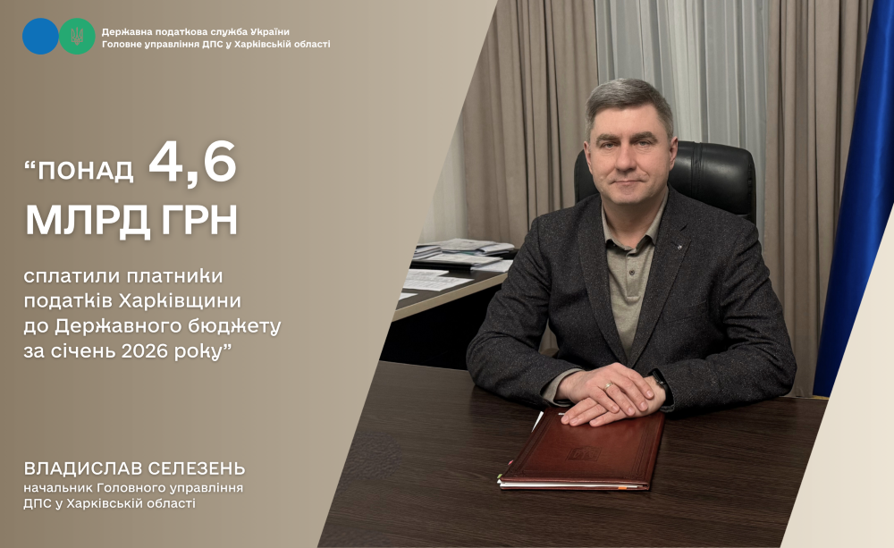 Gromada group media news