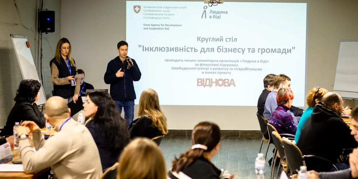 Micro-grants for citizens and enterprises of the Kharkiv region from the "Vidnova" project at the Gromada Group Media