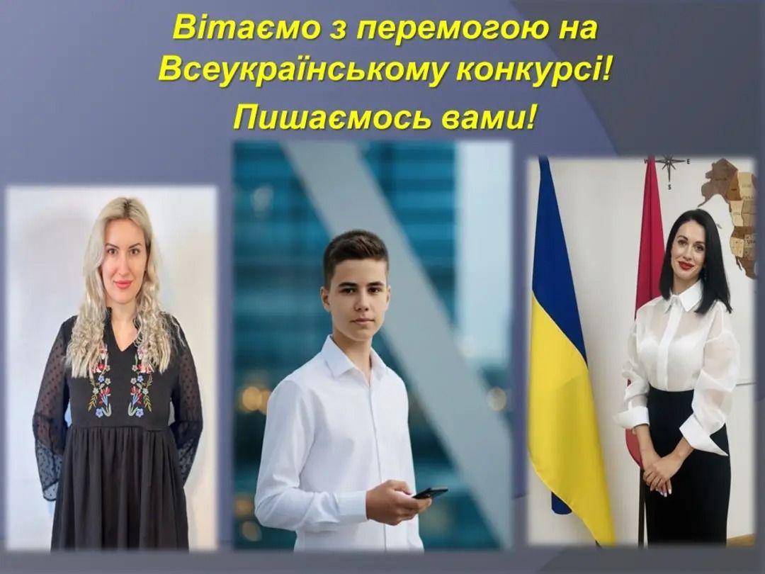 Gromada group media news