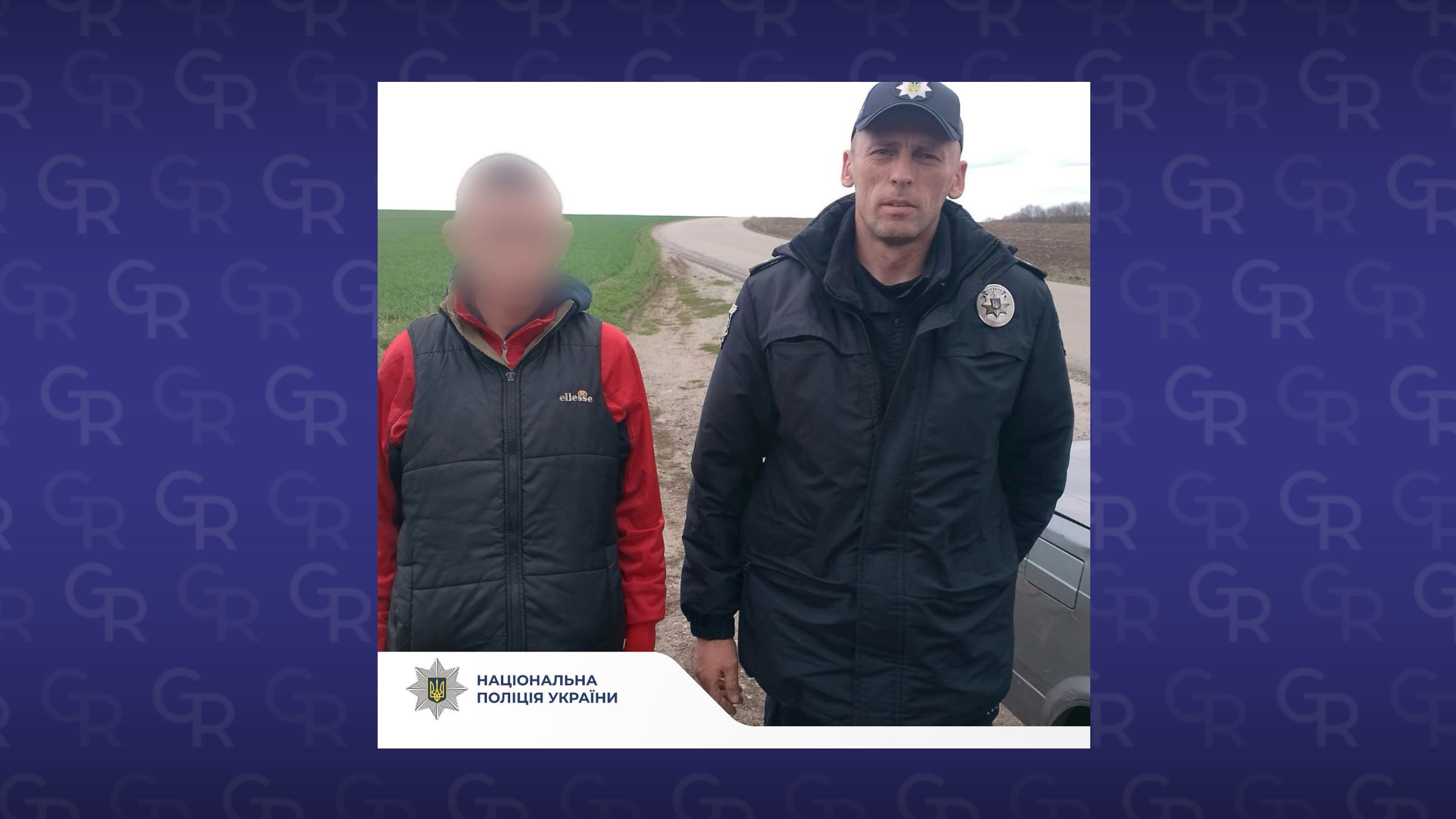 У Берестинському районі поліцейські розшукали зниклого хлопця на порталі Gromada Group