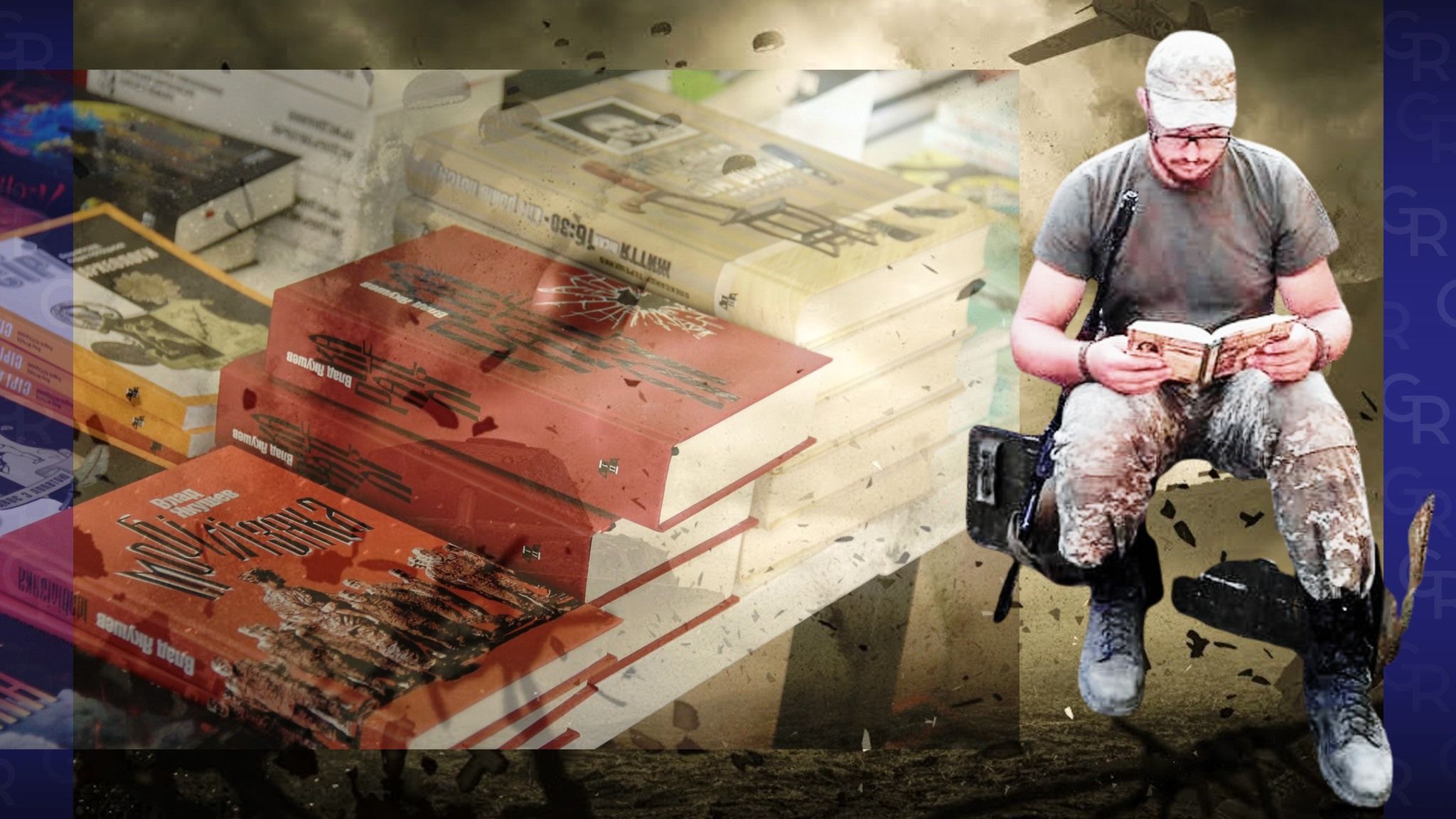 Collage by Olena Zelenina. Military books about the war are historical evidence and a weapon against the “Russian world”. Collage by Olena Zelenina at the Gromada Group Media
