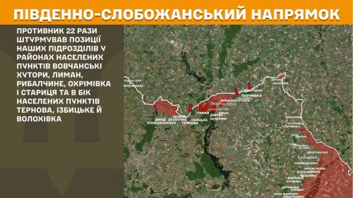 Фронт у Липецькій громаді: противник відновив штурми у напрямку Тернової на порталі Gromada Group