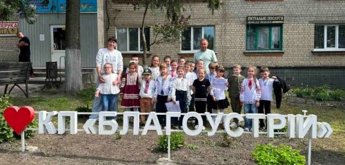 Формування екологічної культури — це не просто освітній тренд, а нагальна потреба сучасності. У Валківській громаді триває масштабна робота з виховання екологічної свідомості в молодого покоління