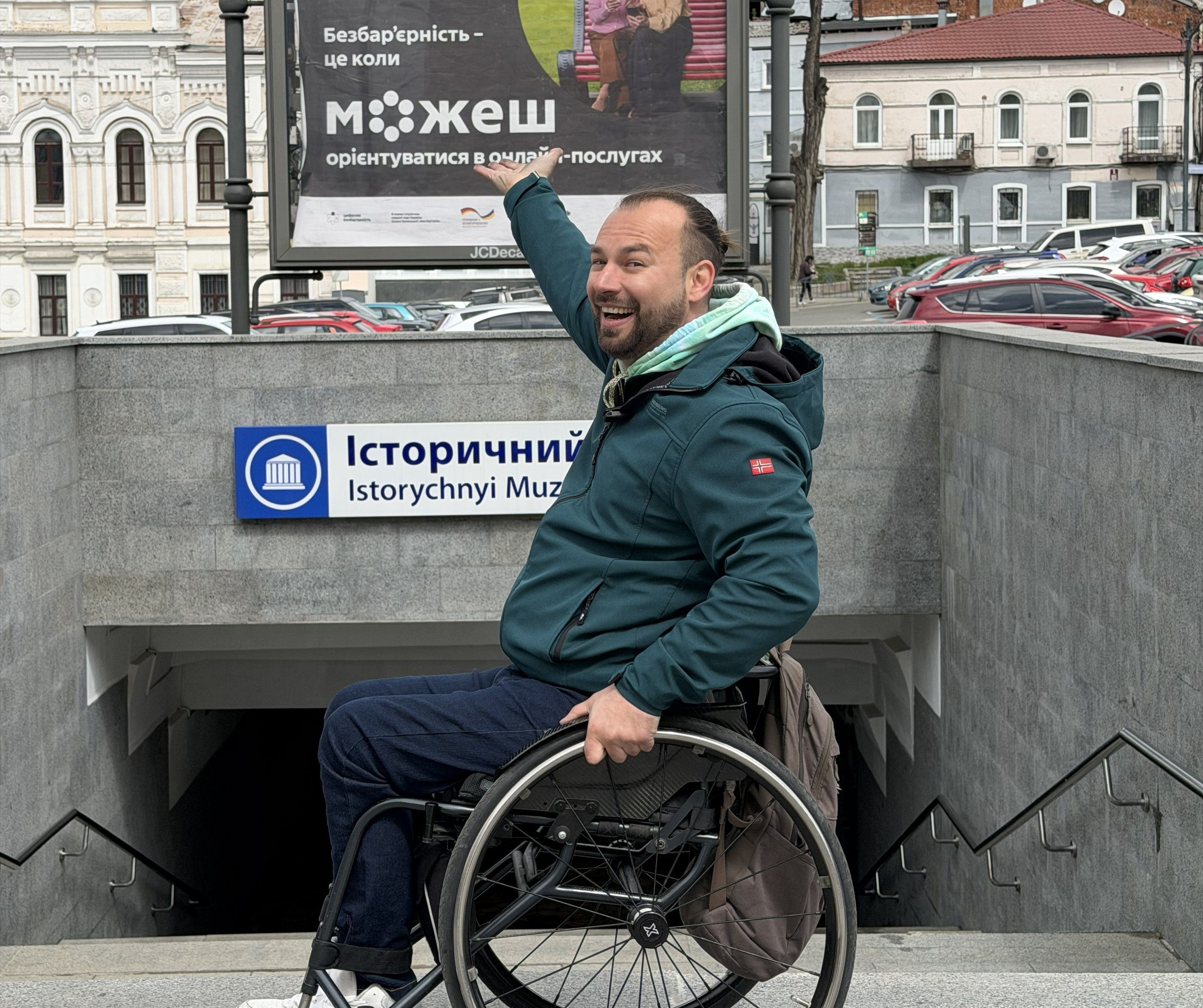 Фото: Facebook Дмитро Щебетюк «Харків — це серце змін»: Дмитро Щебетюк про доступність, людяність і життя міста під час війни на порталі Gromada Group