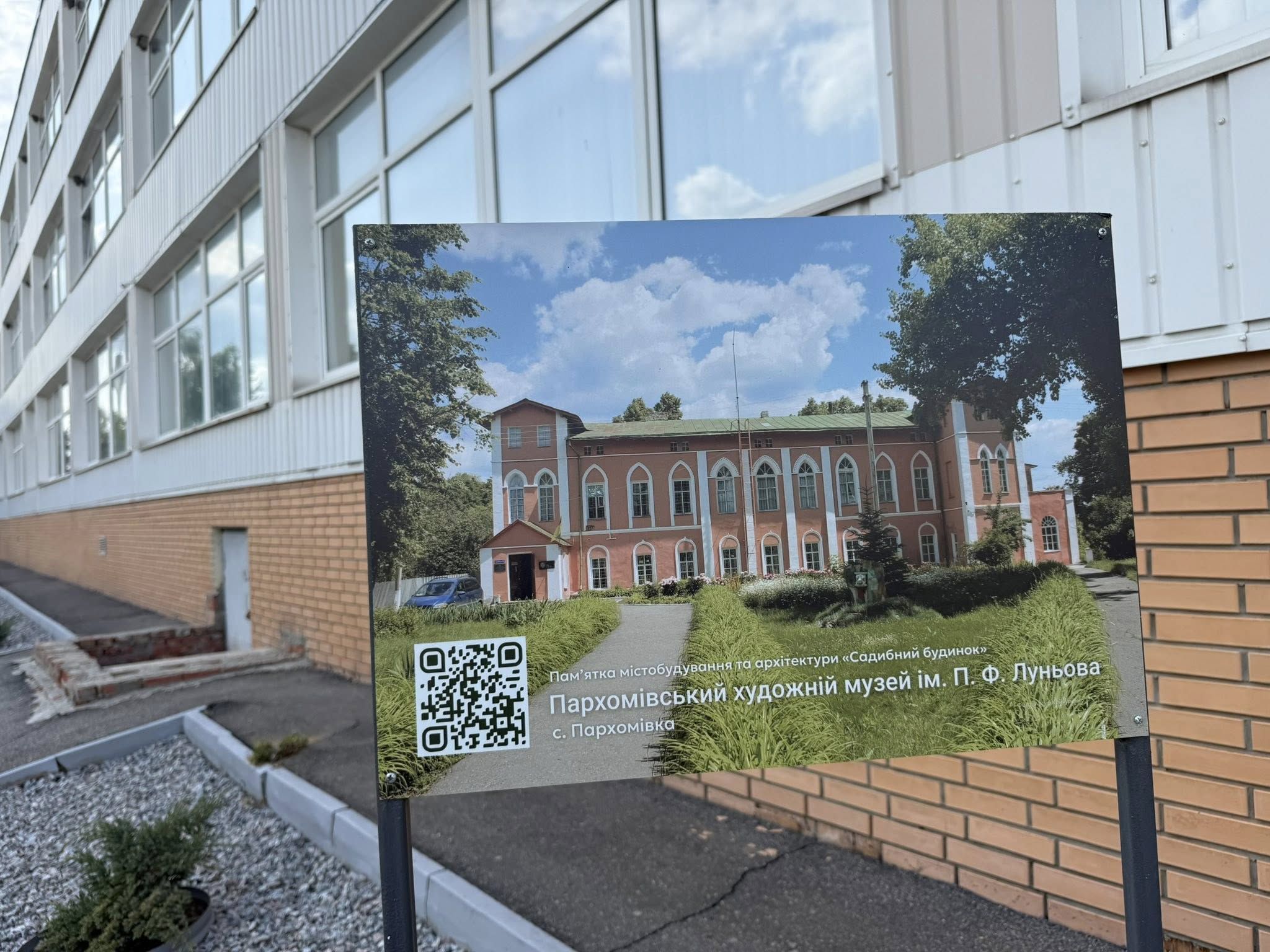 Фото: Facebook Ірини Карабут Діти Краснокутщини взяли участь у проєкті за підтримки «ProAction – Психосоціальна підтримка для дітей та сімей на Сході України» на порталі Gromada Group