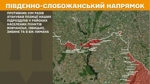 Фронт поруч Липецької громади: окупанти атакувати в районах Ізбицького, Зибиного й у бік Лимана на порталі Gromada Group