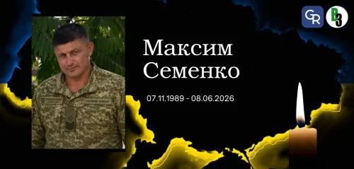 The Slobozhansk community said goodbye to defender Maksym Semenko at the Gromada Group Media