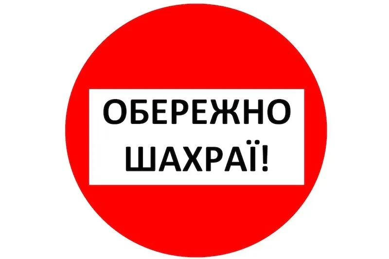 Фото з відкритих джерел ГО «Medicos del Mundo» (Лікарі Світу) насправді працює у Валківській громаді та надає важливу медичну та психосоціальну допомогу її жителям. Про перелік послуг, які можна отримати безкоштовно, а також про графік роботи мобільних бригад і місця надання допомоги можна дізнатися безпосередньо у представників організації. Але їх ім'ям почали прикриватися шахраї.