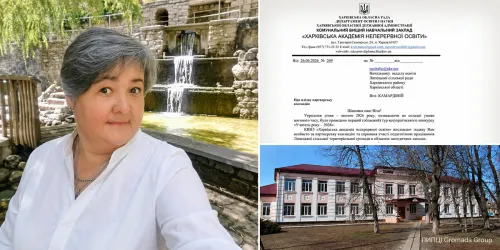 У Липецькій громаді листом подяки відзначили вчительку математики Щепкінського ліцею Євгенію Бутенко на порталі Gromada Group