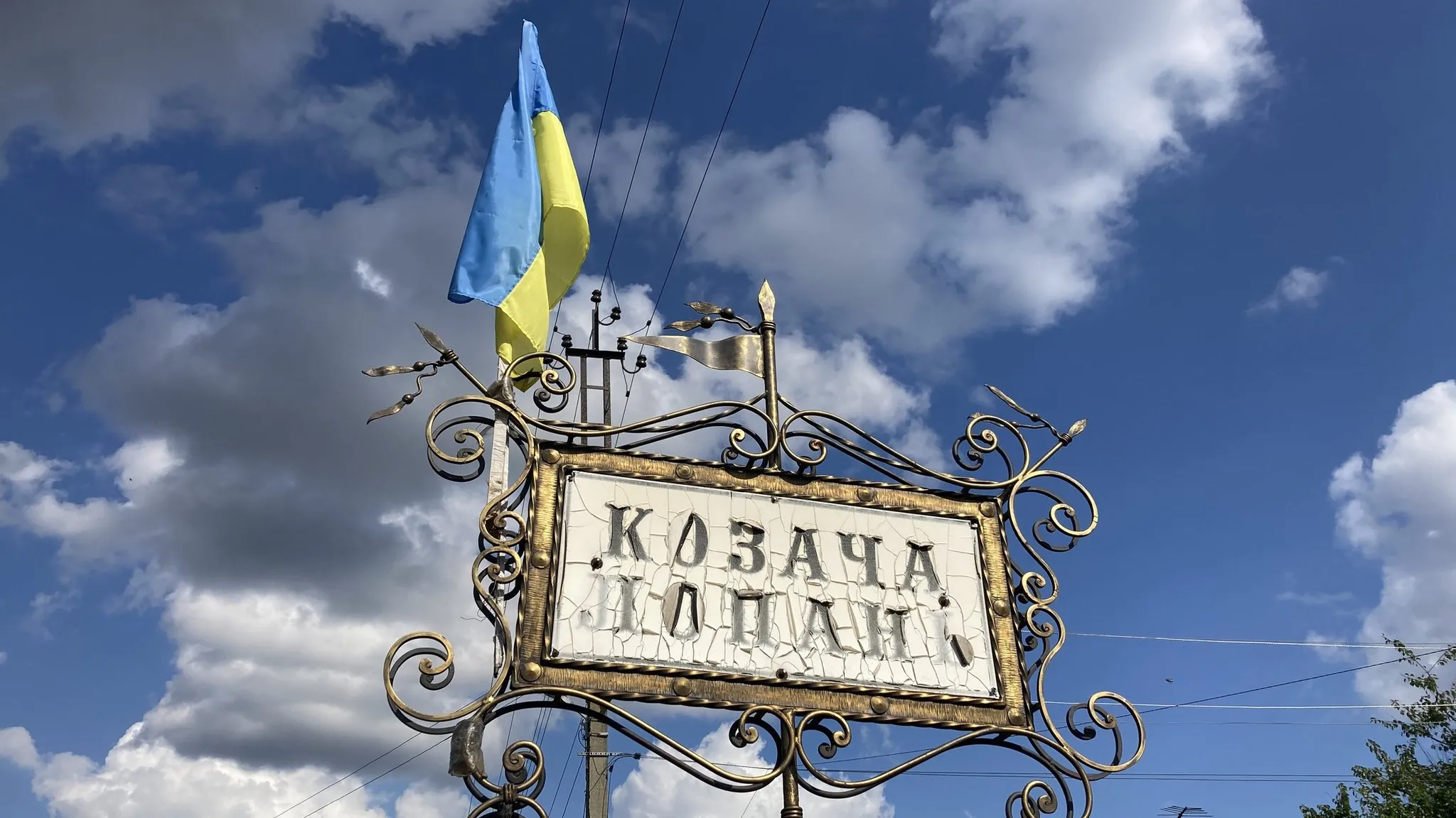 As of today, two people have been killed and two wounded in the Kozacholopanskyi district at the Gromada Group Media