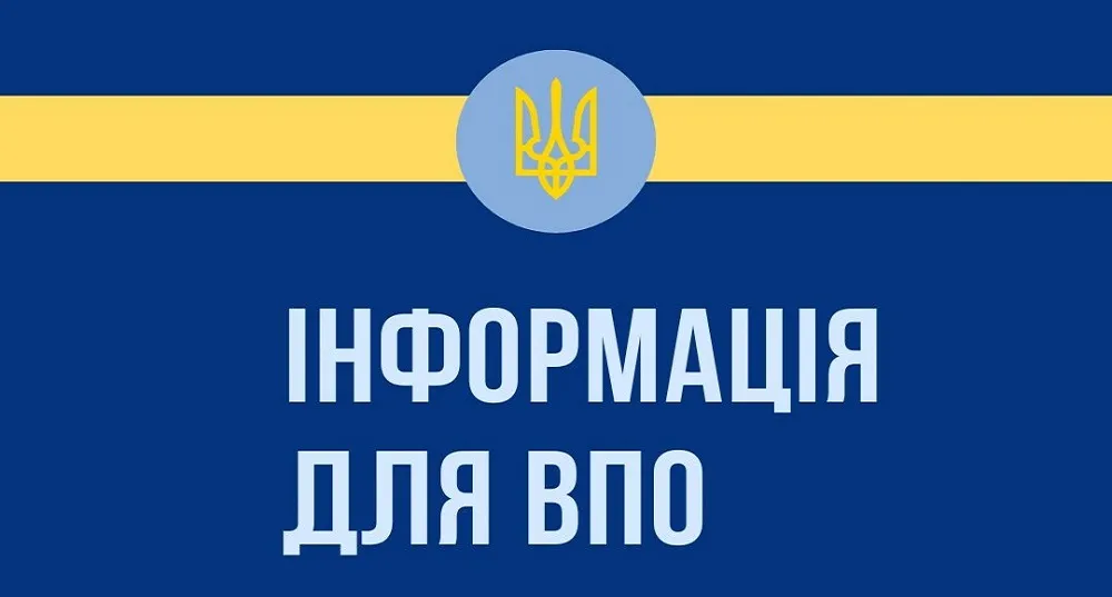Borova Village Council created a sociological portrait of IDPs and provided them with useful recommendations at the Gromada Group Media
