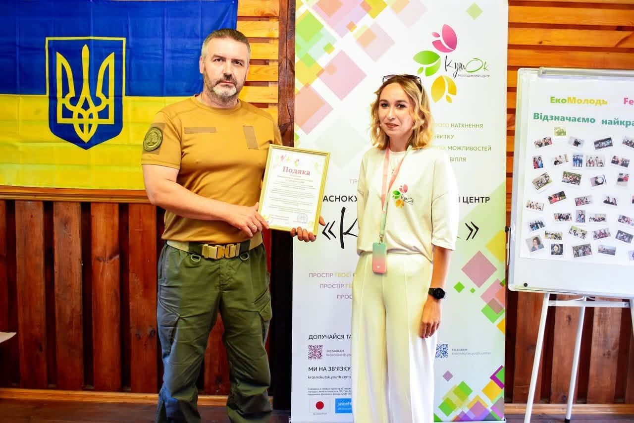 День Молоді на Краснокутщині:  активні молоді краснокутці отримали відзнаки під час «ЕкоМолодь Fest» (ФОТО) - фото 4