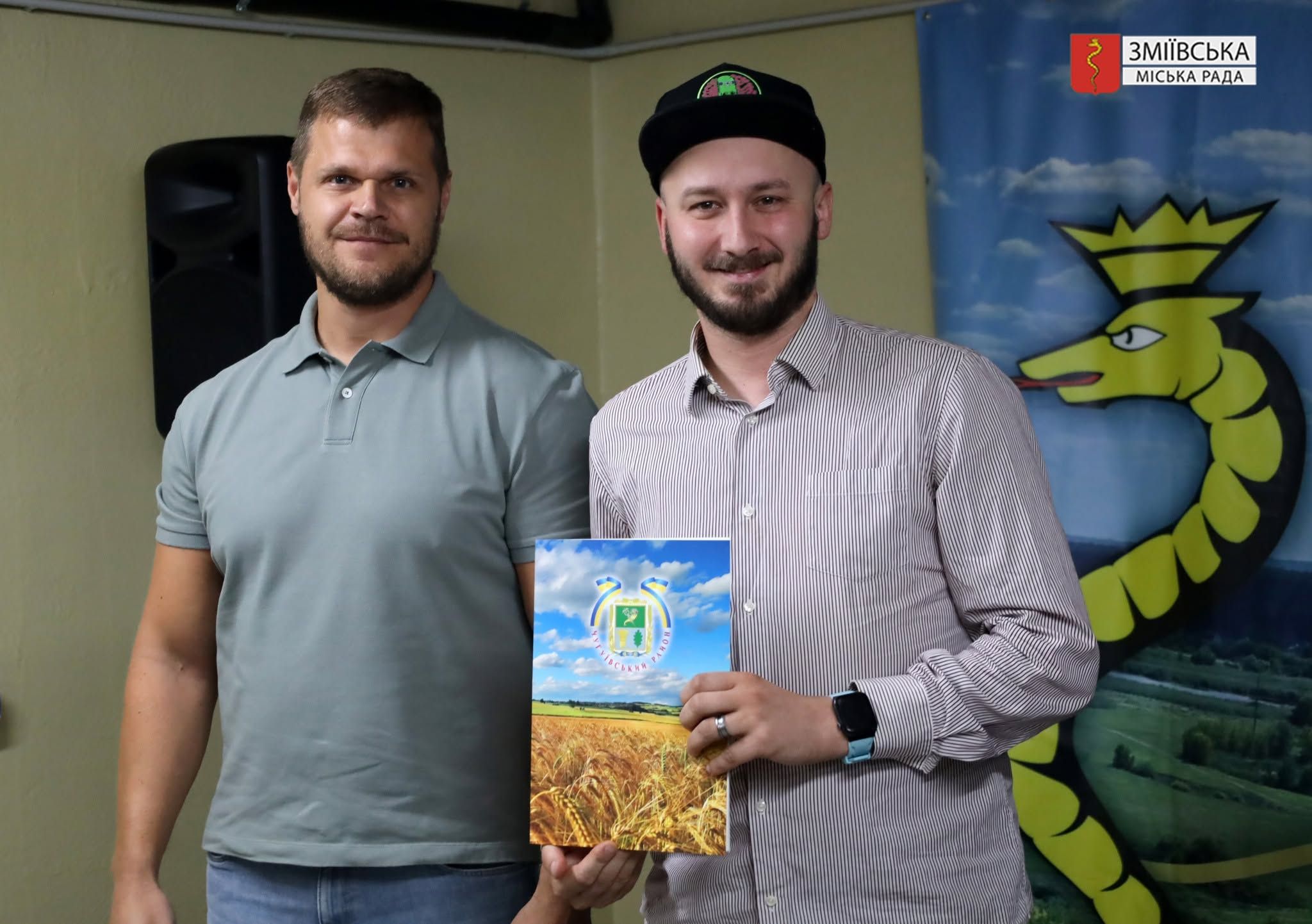 У Зміївській громаді відзначили активну молодь - фото 1