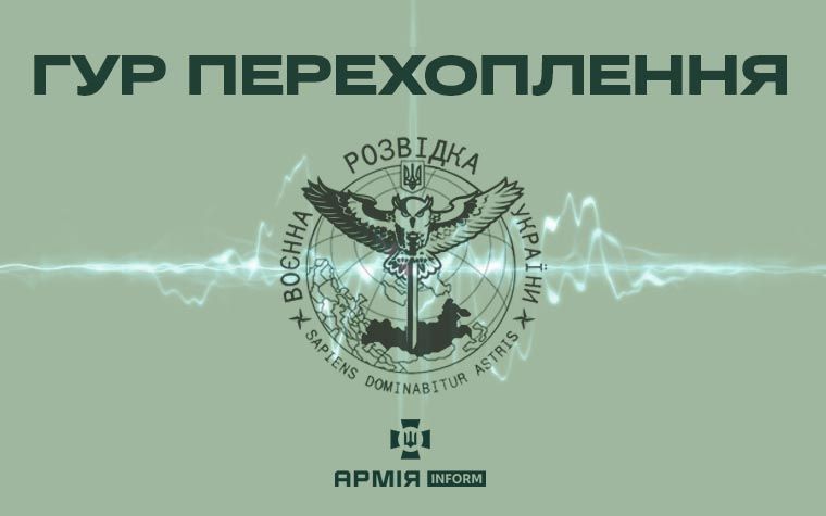Колаж: АрміяInform На Бєлгородщині скаржаться, що «буферна зона» повзе на них на порталі Gromada Group