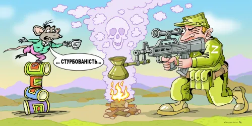 У дзеркалі світових ЗМІ. Карикатура Олександра Сидоренка на порталі Gromada Group