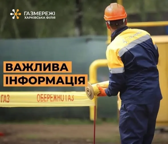 Residents of the Tsyrkunivska community were temporarily left without gas due to shelling at the Gromada Group Media