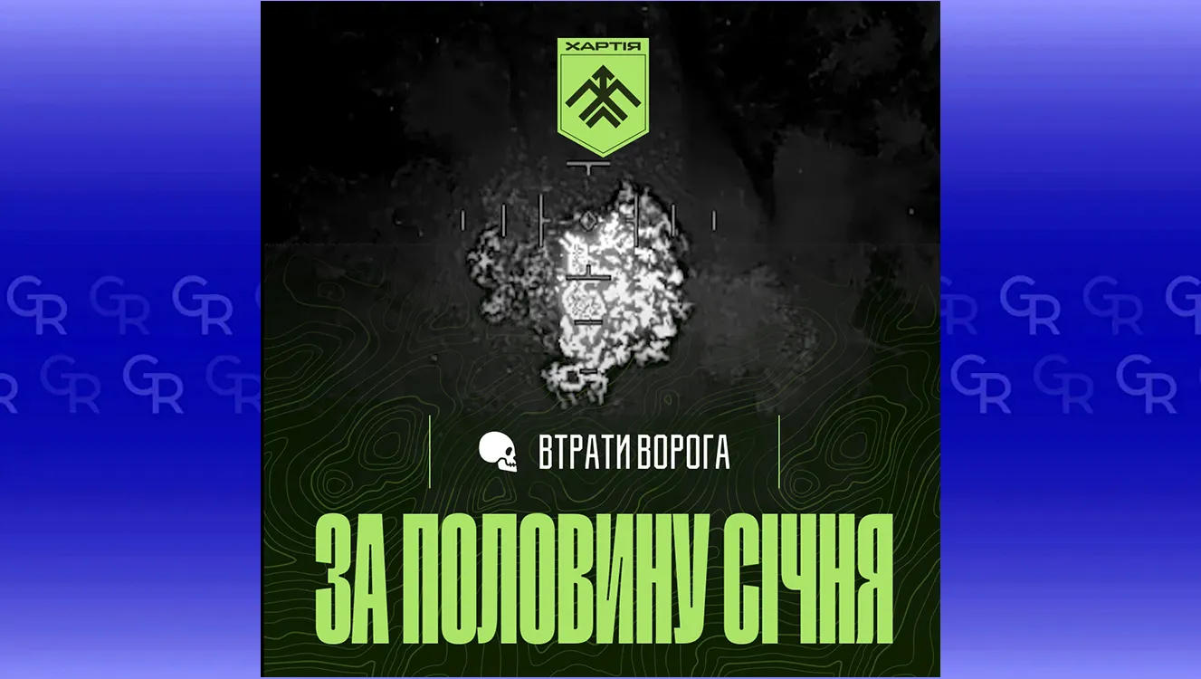 На Липецькому відтинку «Хартія» набила купу ворогів: у бригаді оприлюднили звіт на порталі Gromada Group