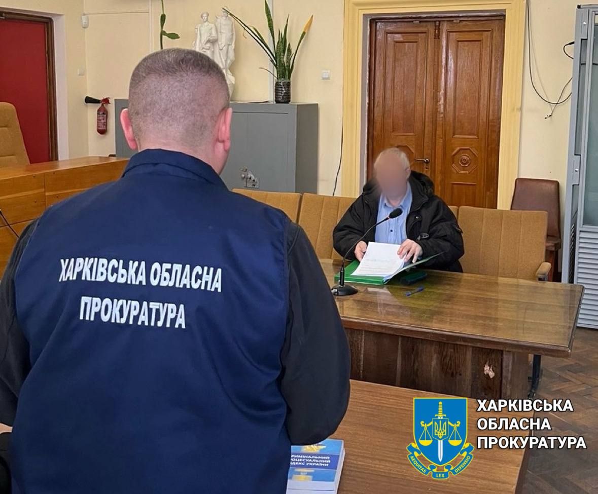 Фото: прокуратура Харківщини Викрито мешканця села Гайдари Зміївської громади, який поширював символіку комуністичного режиму на порталі Gromada Group