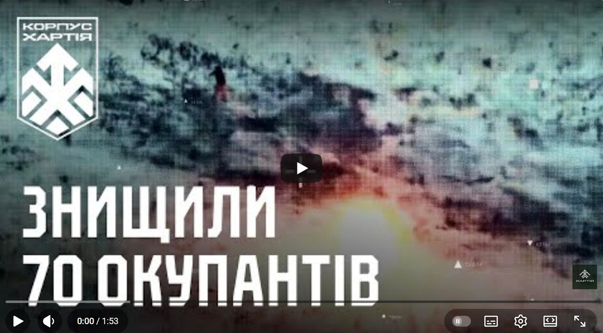 Під Липцями ліквідували 70 окупантів: «Хартія» відбила спробу штурму на Липецькому відтинку на північ від Харкова на порталі Gromada Group