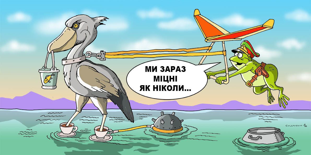 Gromada group media news