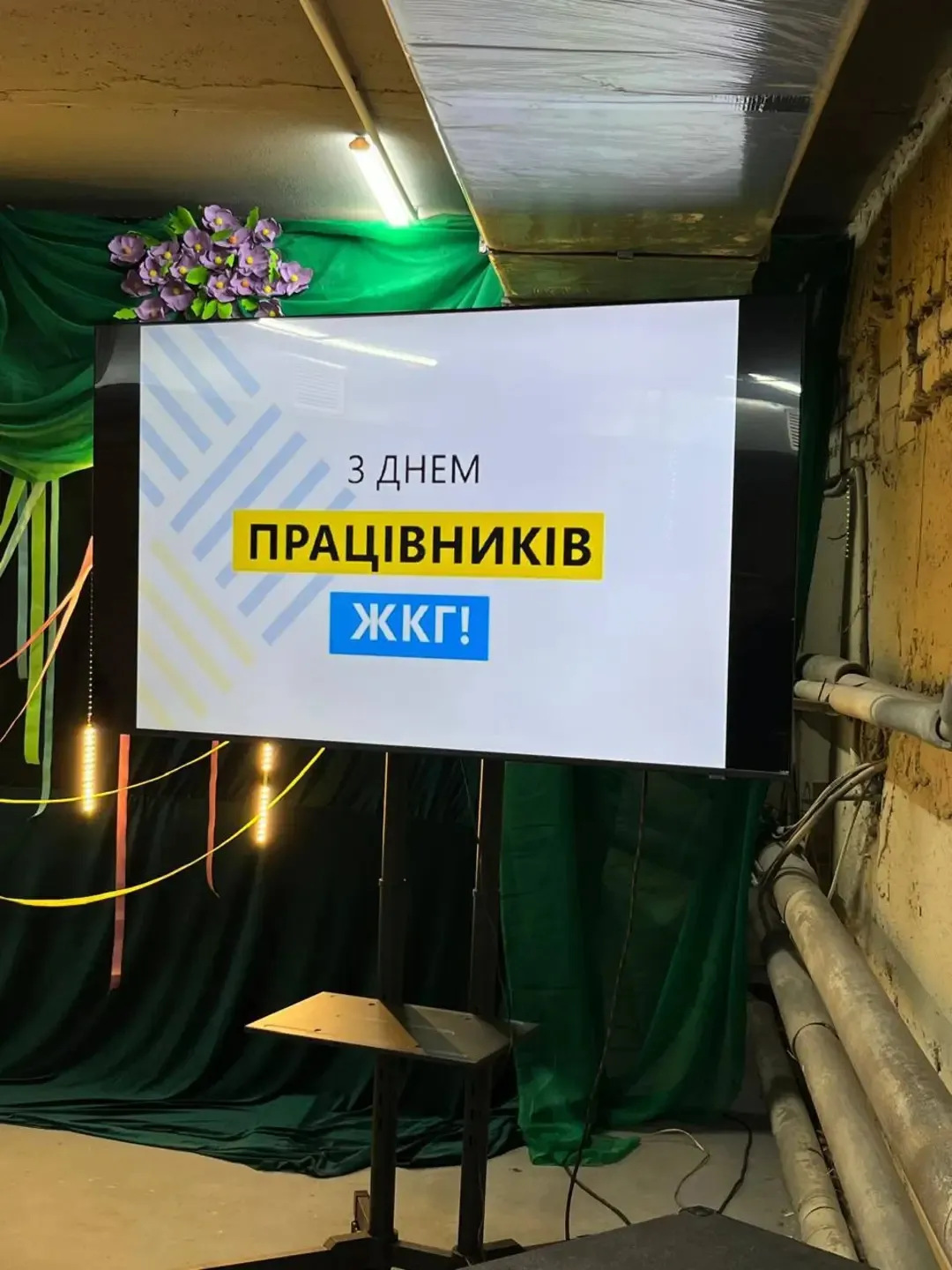 Фото: Ізюмська міська військова адміністрація В Ізюмській громаді привітали працівників житлово-комунального господарства та побутового обслуговування населення на порталі Gromada Group