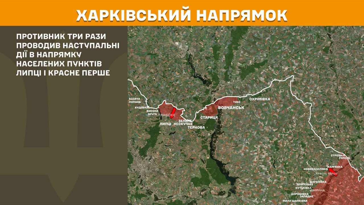 Карта: Генеральний штаб ЗСУ Російські загарбники атакували в напрямку Липців на порталі Gromada Group