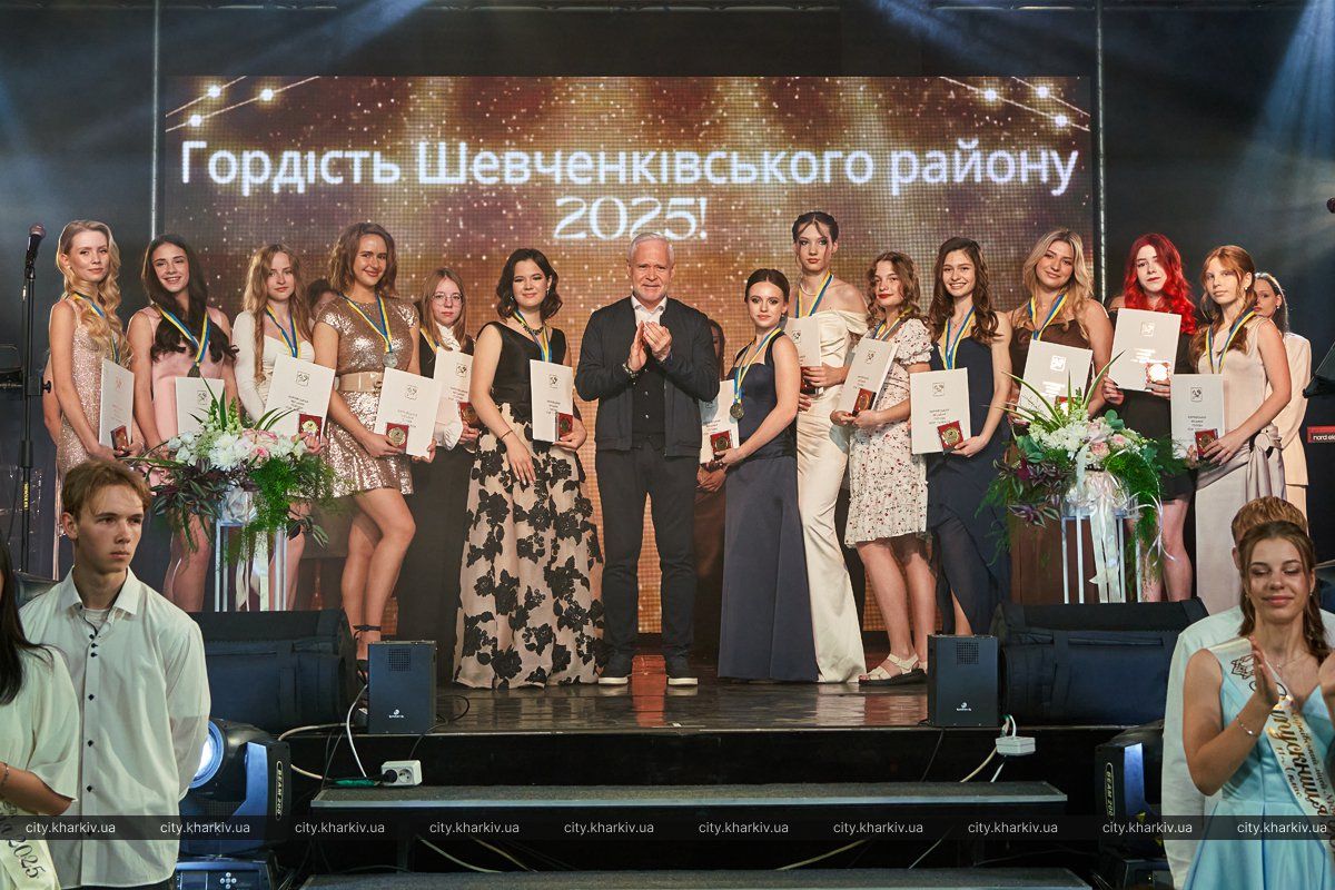Фото: Харківська міська рада Випускний-2025: у Харкові проходять святкові церемонії (ФОТО) на порталі Gromada Group